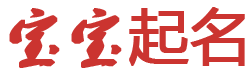 北京市娱乐网起名网